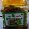Mango Pickle